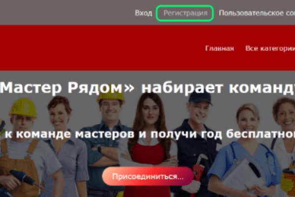 Как найти кракен шоп