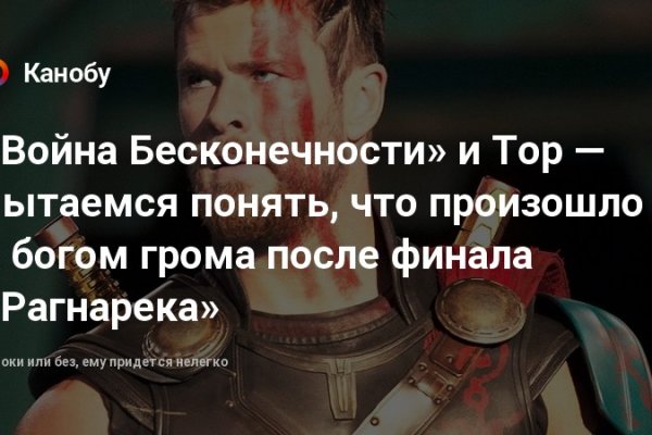 Кракен маркет только через тор