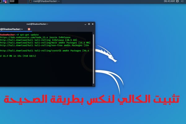 Кракен магазин тор