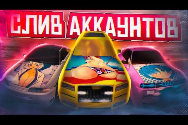 Кракен ссылка 2web