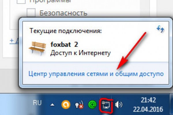 Даркнет официальный сайт вход