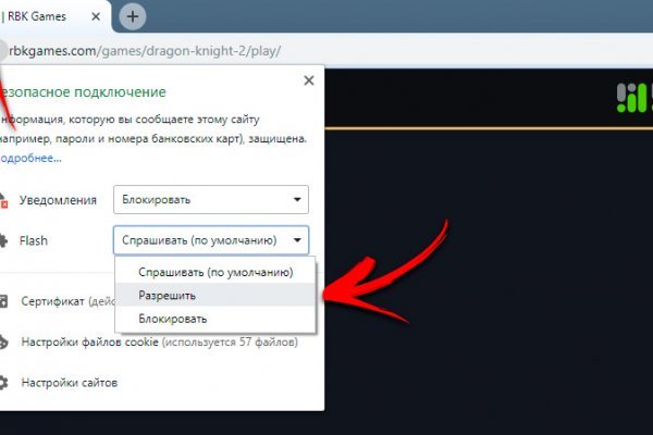 Кракен сайт даркнет