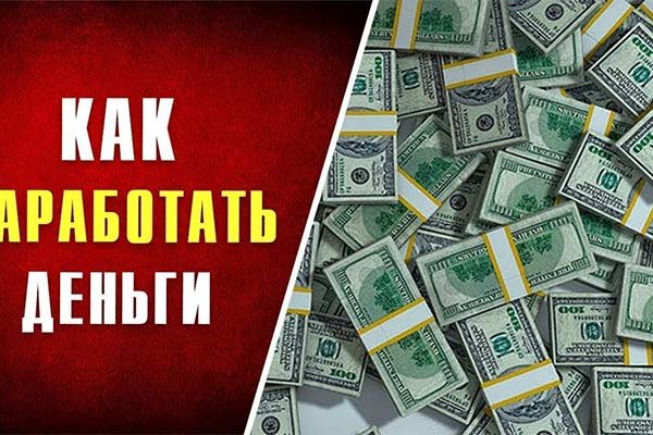 Найти зеркало кракена
