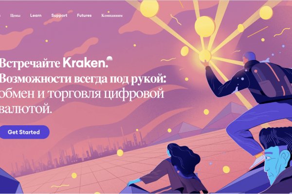 Кракен наркоплощадка