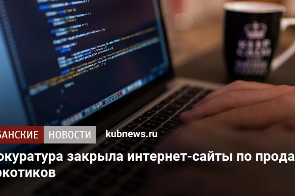 Ссылка на кракен реальная