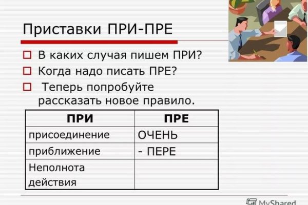 Гидра альтернатива