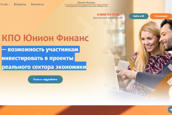 Через какой браузер можно зайти на кракен