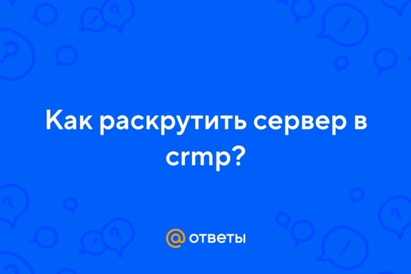 Кракен дарк оригинал ссылка