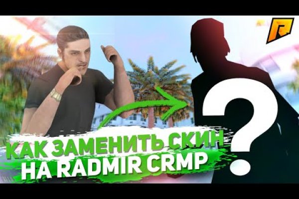 Сайт kraken darknet