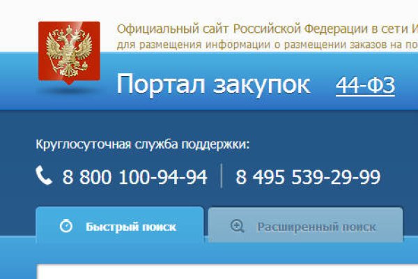 Рабочий сайт kraken