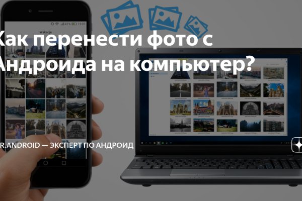 Маркетплейс кракен kraken darknet top