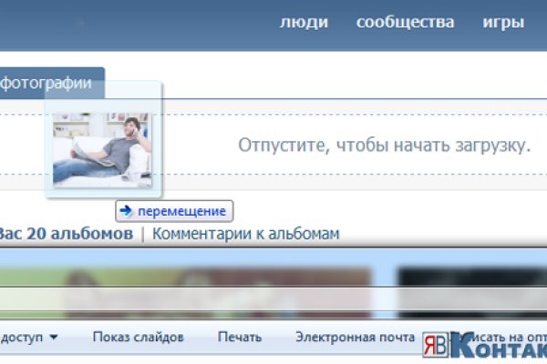 Кракен даркнет отзывы
