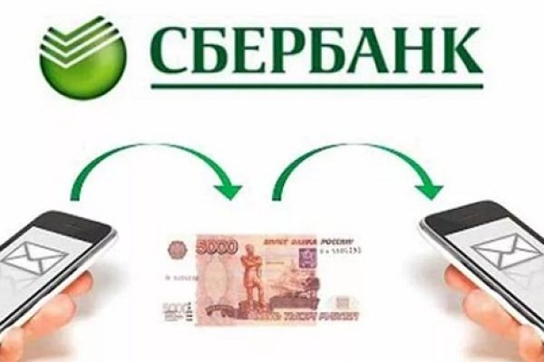 Ссылка на кракен официальный