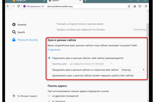 Что такое кракен только через тор