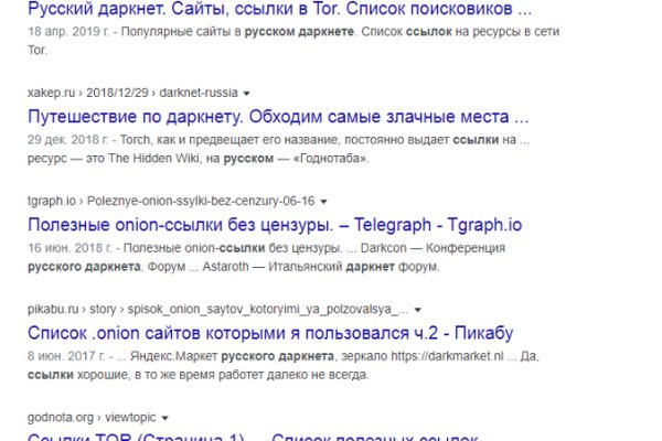 Сайт кракен гидра