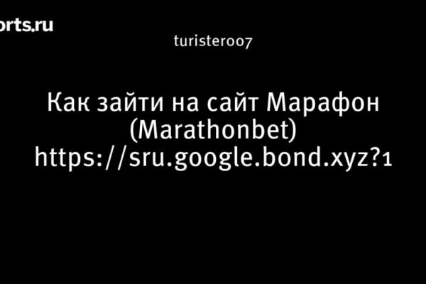 Кракен невозможно зарегистрировать пользователя