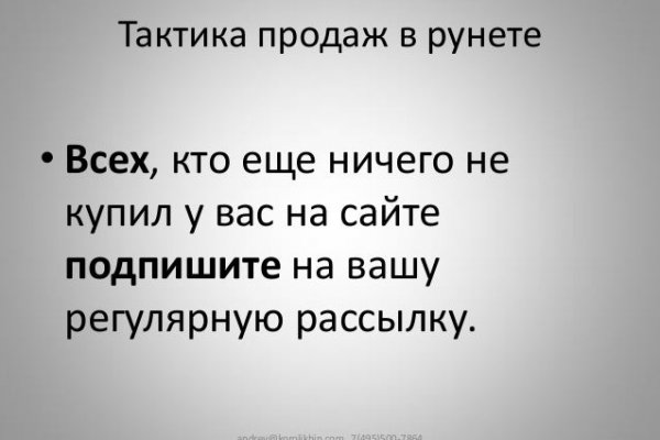 Kraken даркнет что это