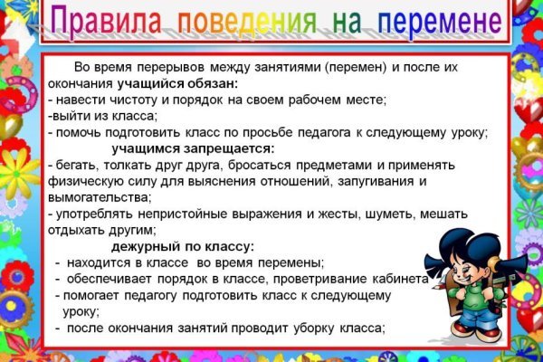 Kraken сайт магазин