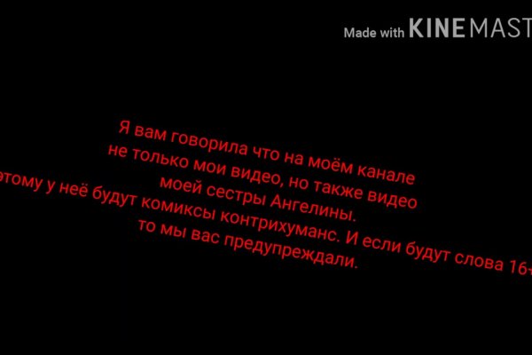 Кракен ссылка призыва нет