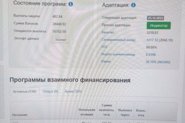 Не работает сайт kraken