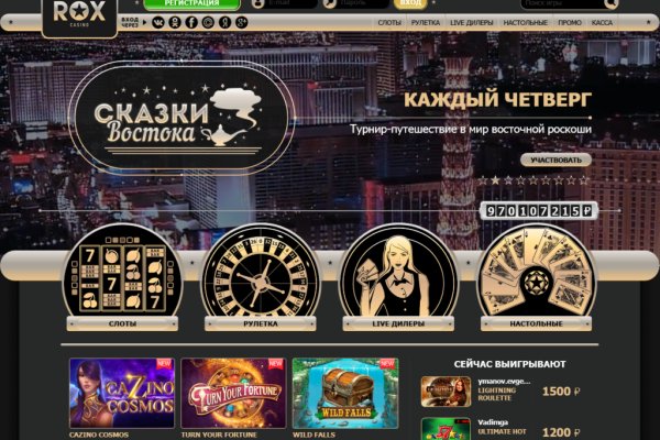 Кракен 2kr pro
