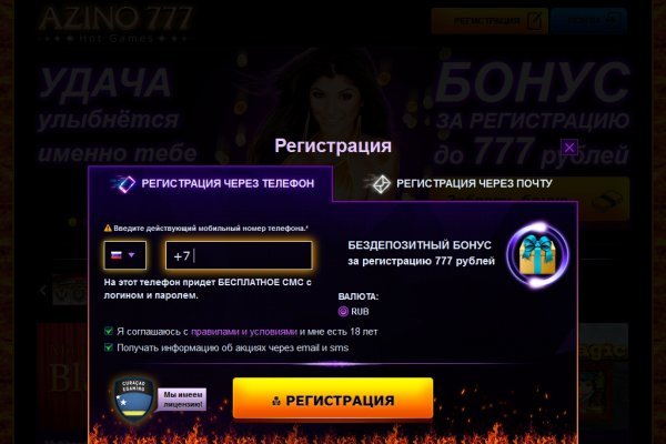Ссылки для даркнета