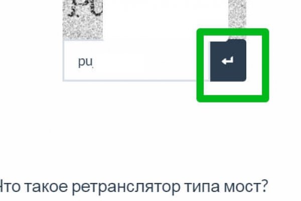 Кракен даркнет слушать