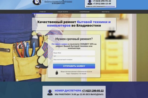 Зайти на кракен