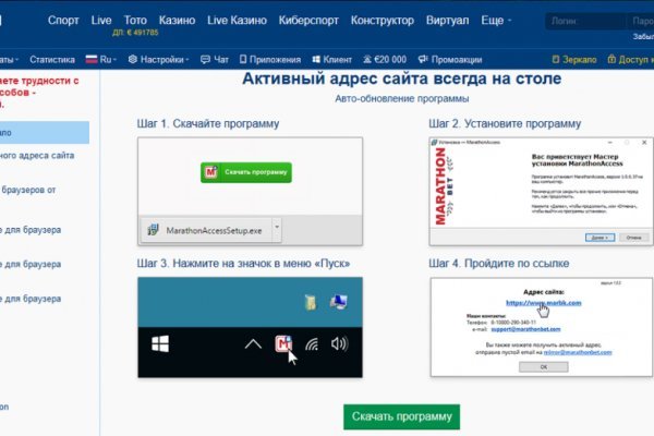 Аналог гидры
