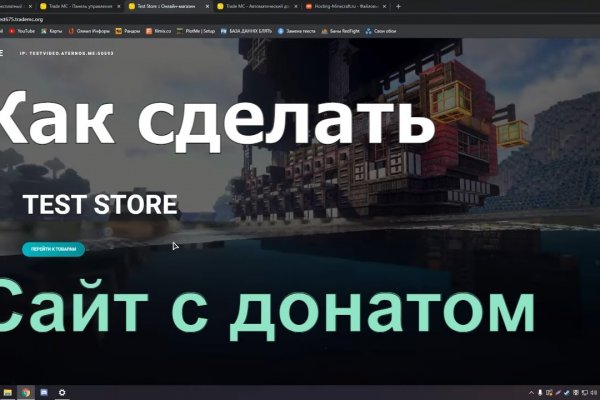 Кракен сайт ссылка kraken dark link