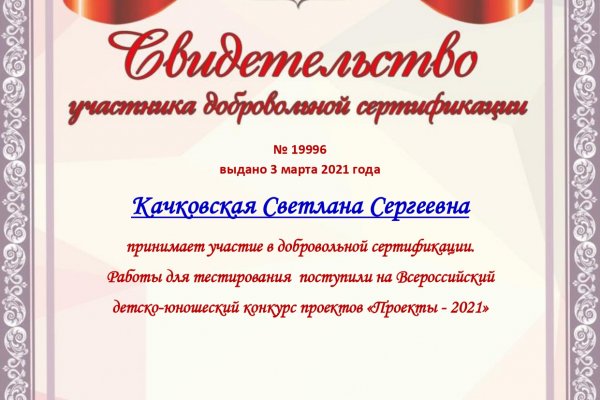Актуальный домен кракена
