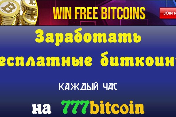 Кракен интернет площадка