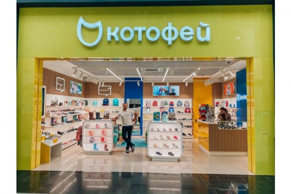 Где купить наркотиков