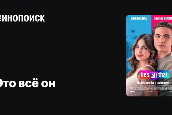 Почему не заходит на кракен