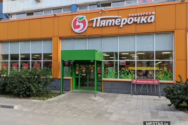 Как найти настоящую кракен даркнет ссылку