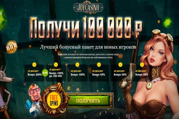Скачать кракен тор