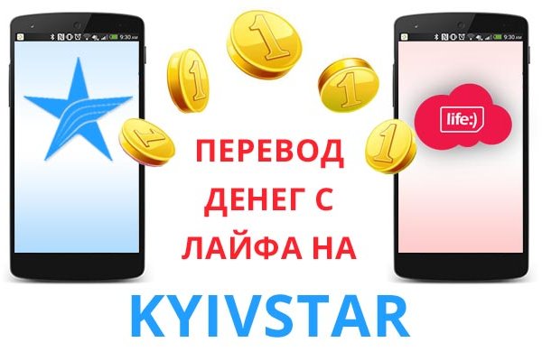 Ссылка на кракен оригинал