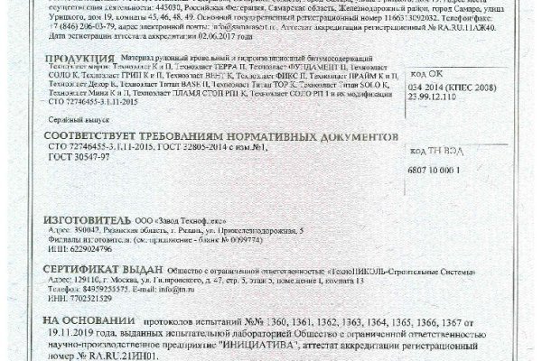 Darknet ссылки