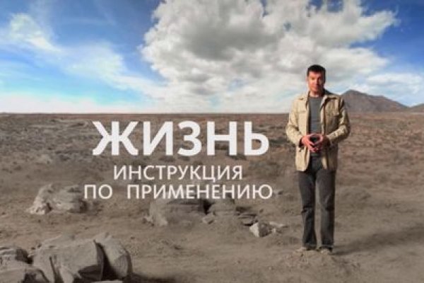 Что продает кракен