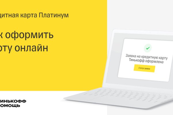 Кракен шоп даркнет