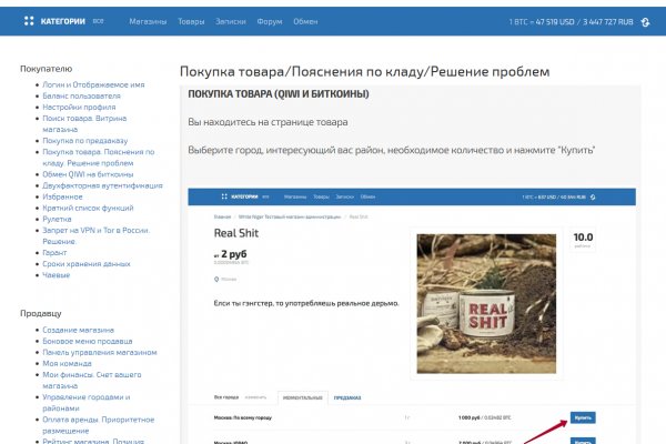 Кракен маркетплейс отзывы