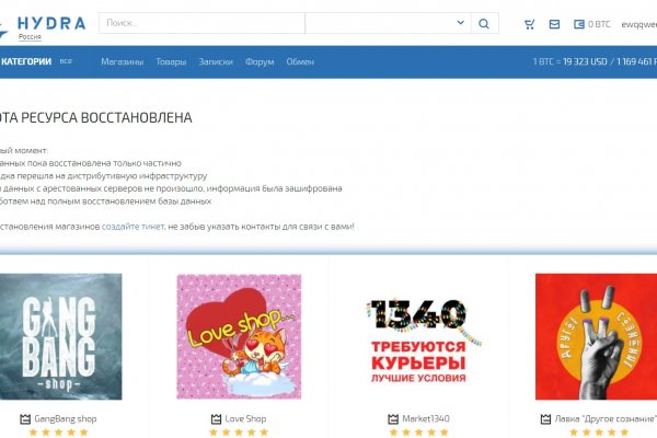 Кракен орг