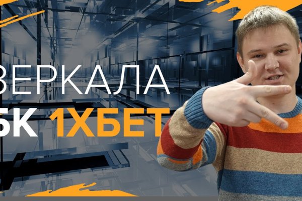 Кракен ссылка замена