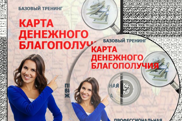 Модератор на кракене