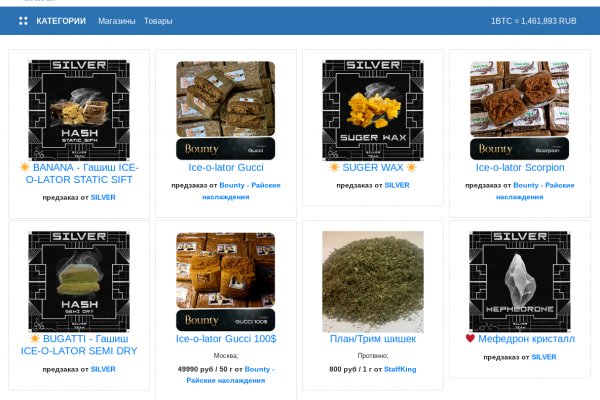 Kraken зеркала kr2web in
