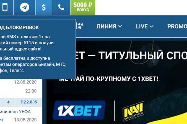 Кракен зеркало