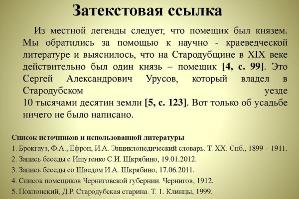 Кракен как зайти через тор браузер