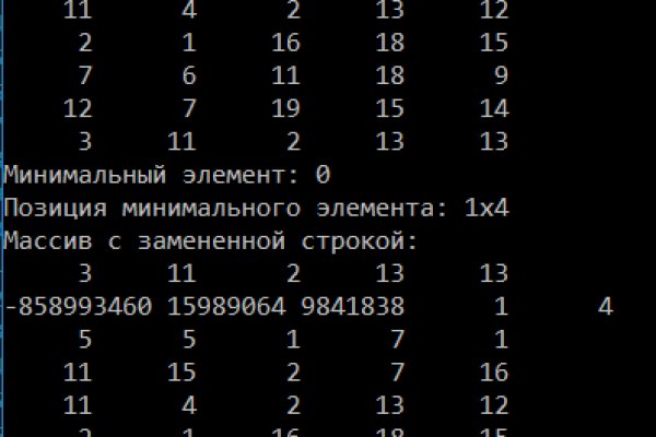 Кракен 9 at