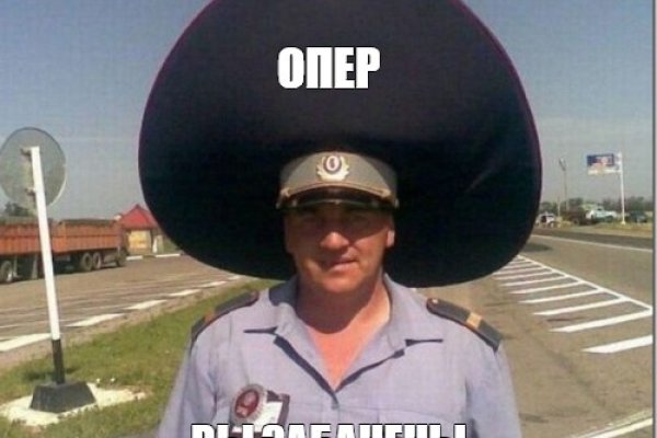 Кракен мп