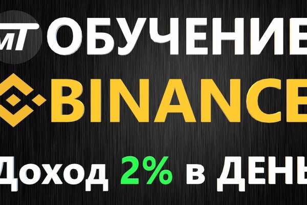 Ссылка на кракен тор kraken2 4aa337